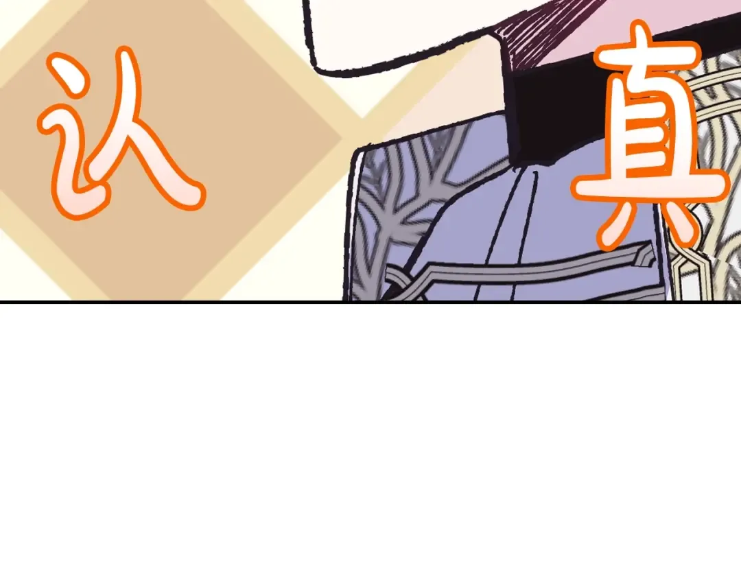 第23话 礼物 第218页