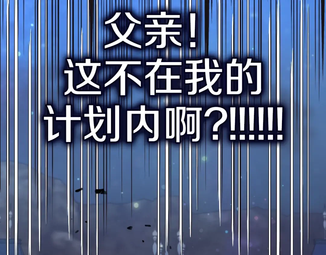 第23话 礼物 第220页