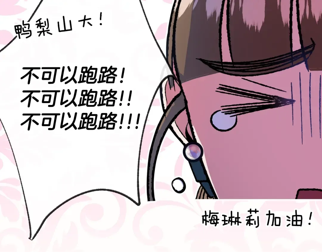 第23话 礼物 第229页