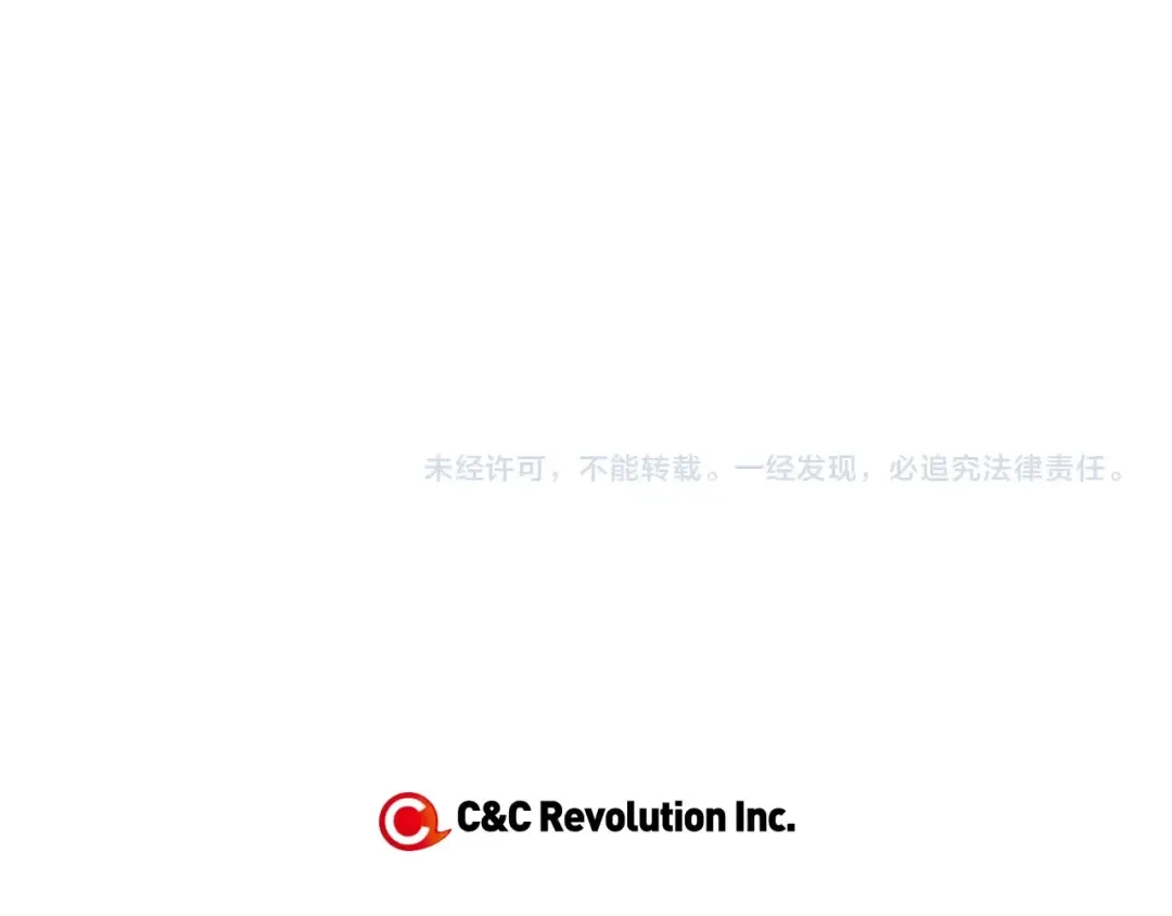 第23话 礼物 第231页