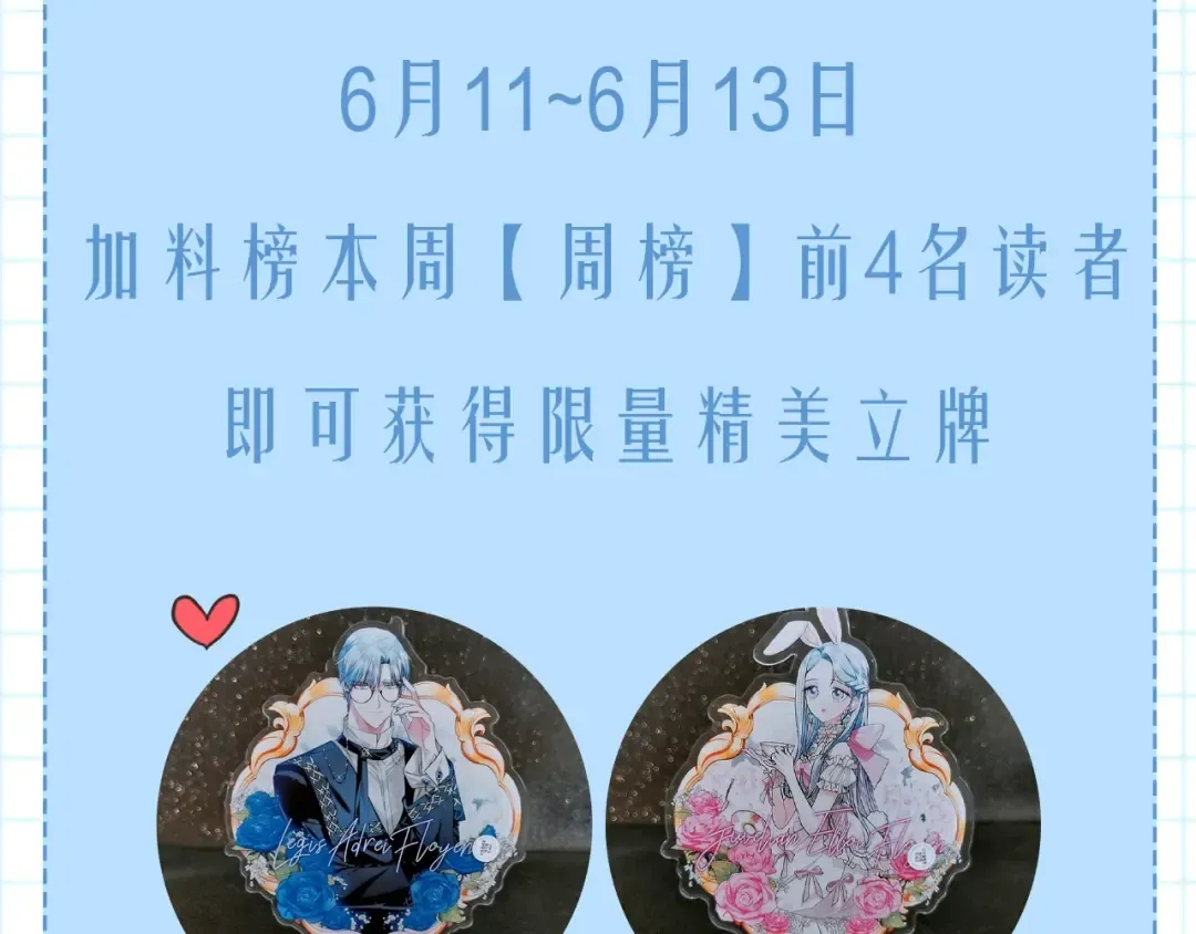 第23话 礼物 第234页