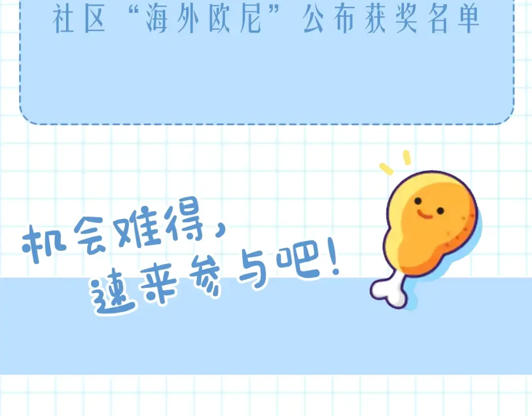 第23话 礼物 第236页