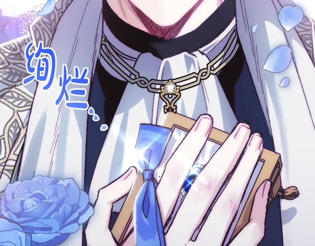 第24话 不要怕，有我在 第18页