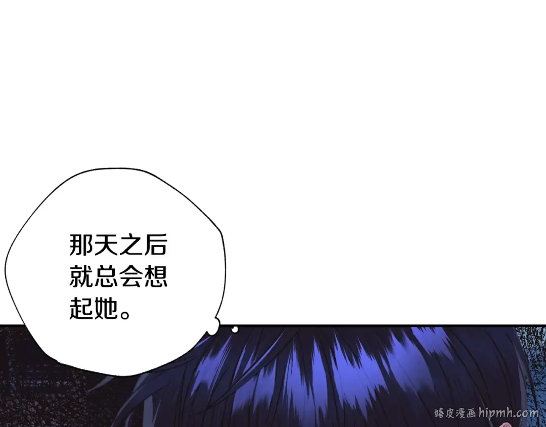 第24话 不要怕，有我在 第32页