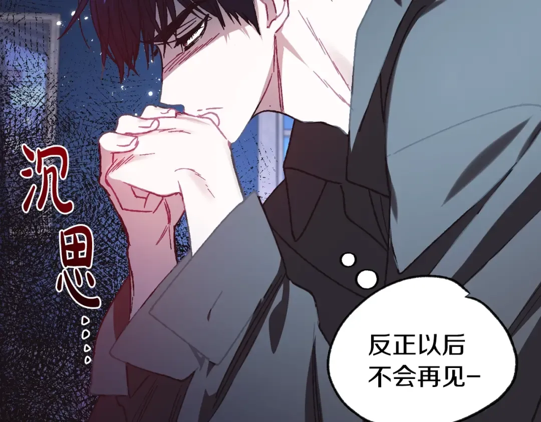 第24话 不要怕，有我在 第39页