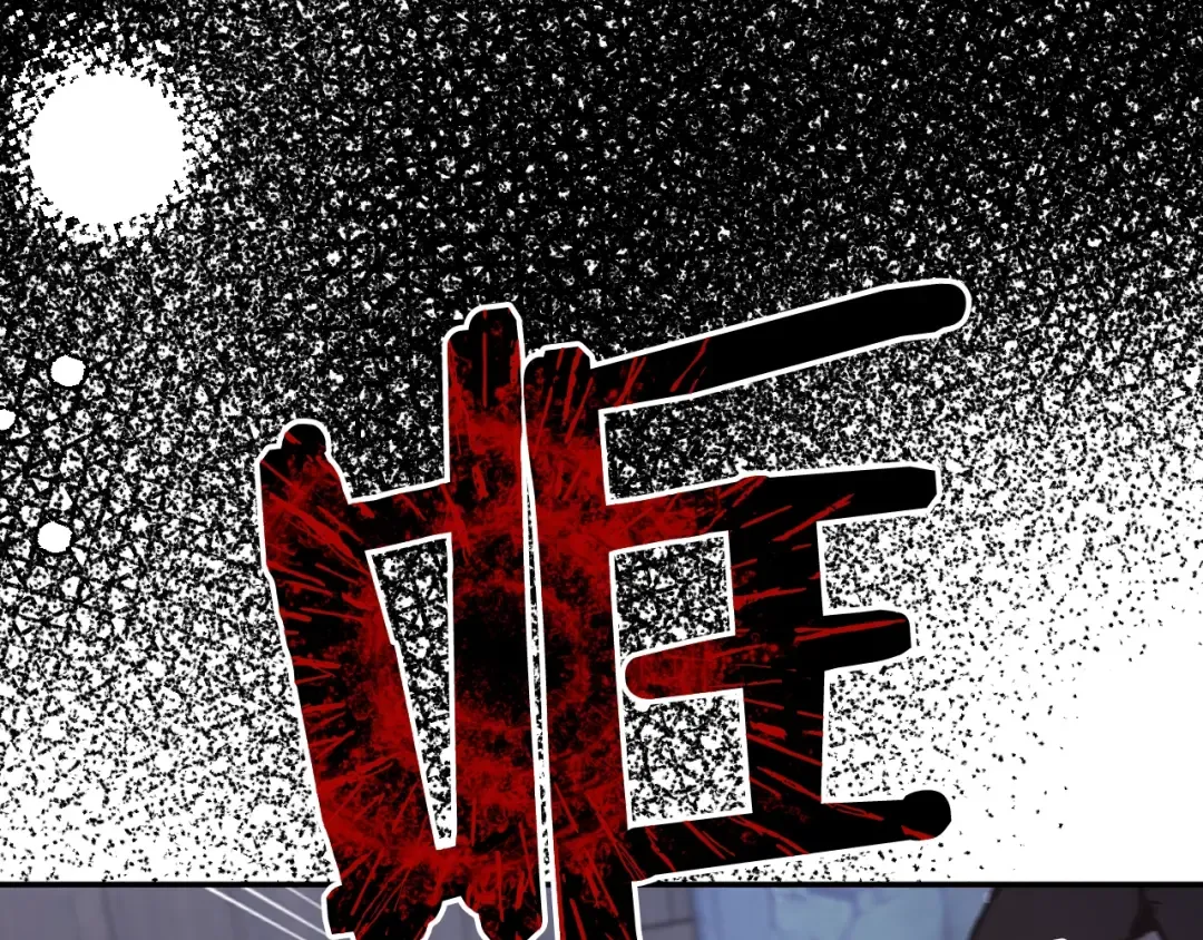 第24话 不要怕，有我在 第43页