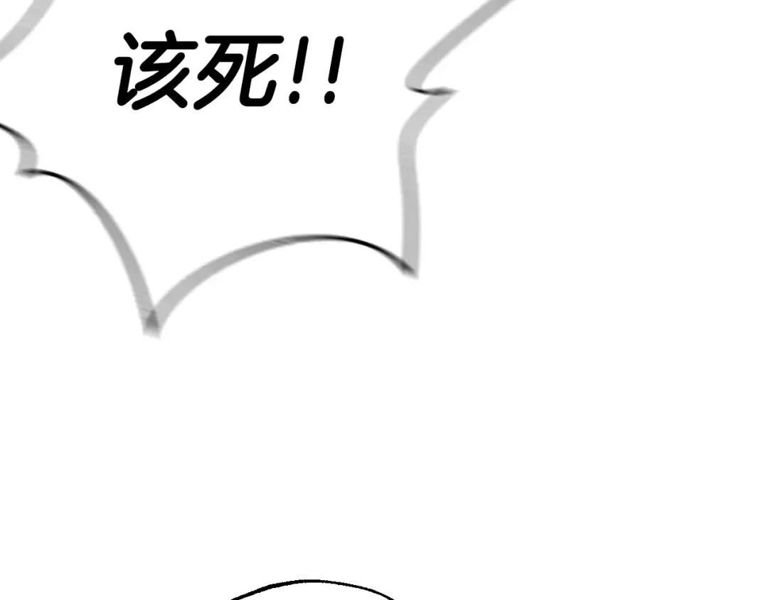 第24话 不要怕，有我在 第45页