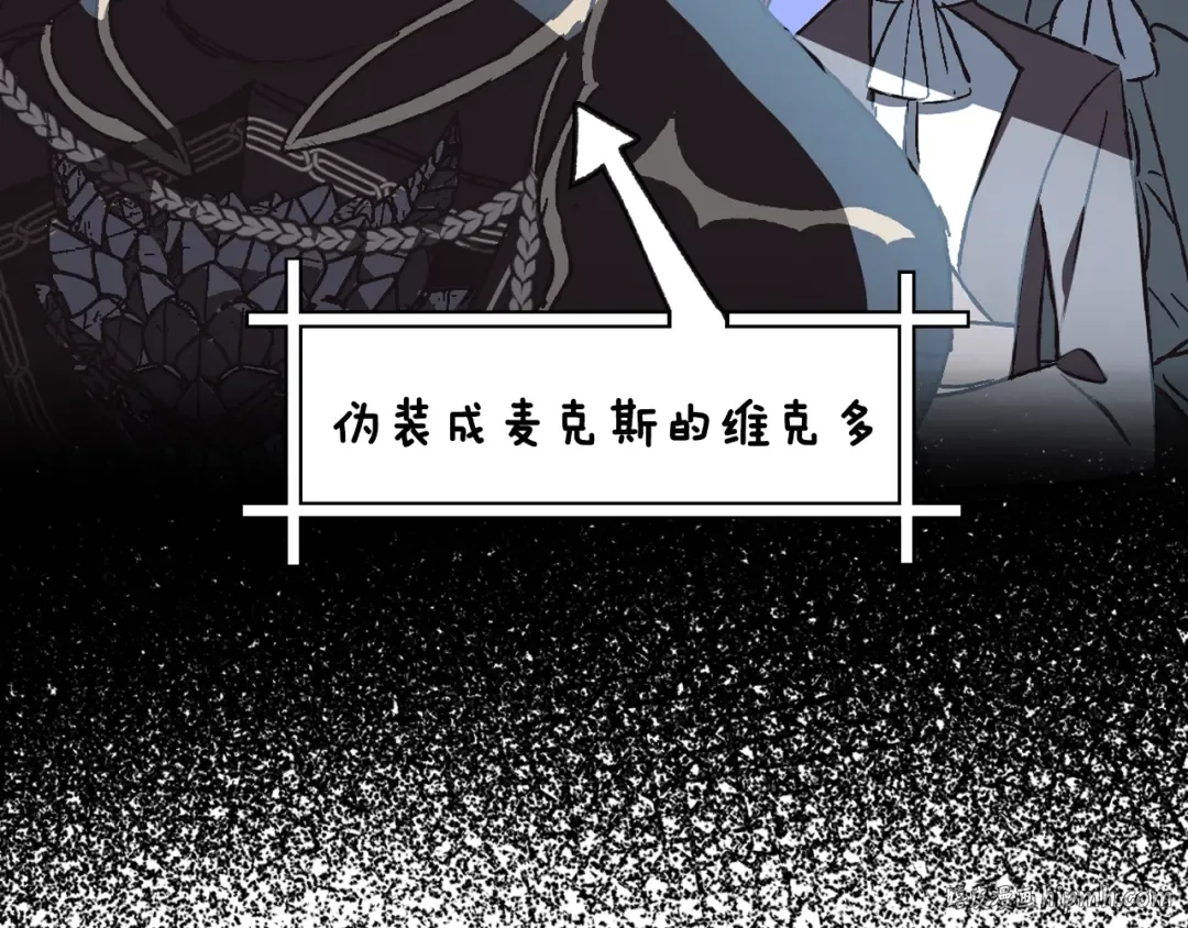 第24话 不要怕，有我在 第56页