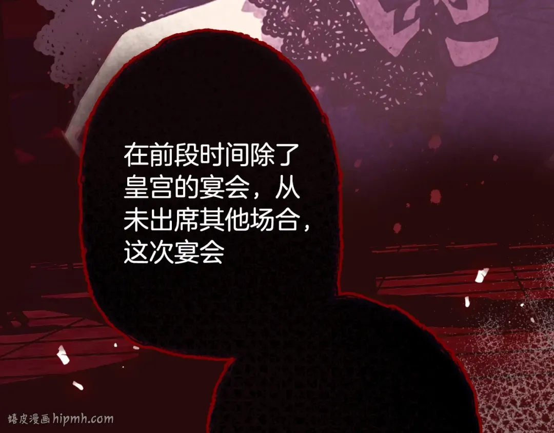 第24话 不要怕，有我在 第72页