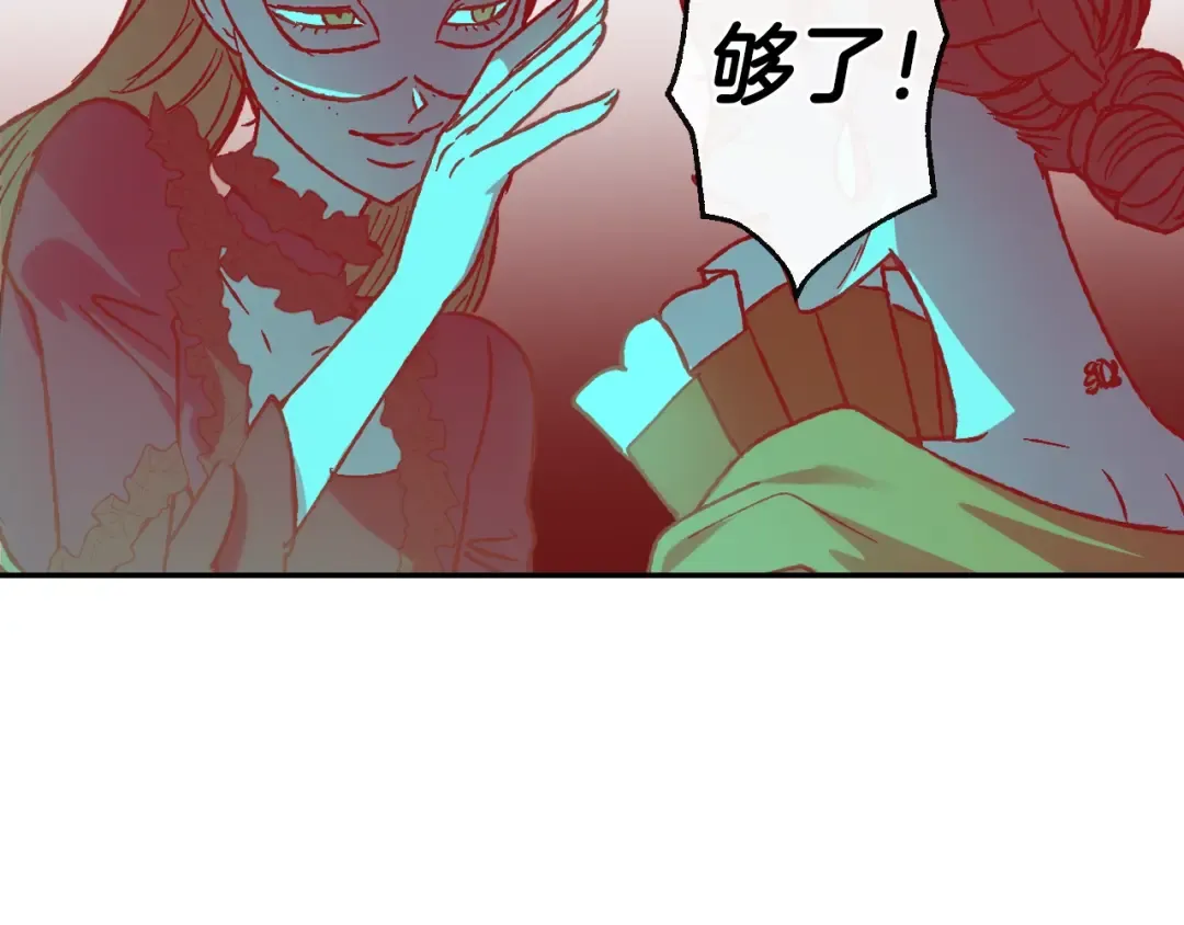 第24话 不要怕，有我在 第76页