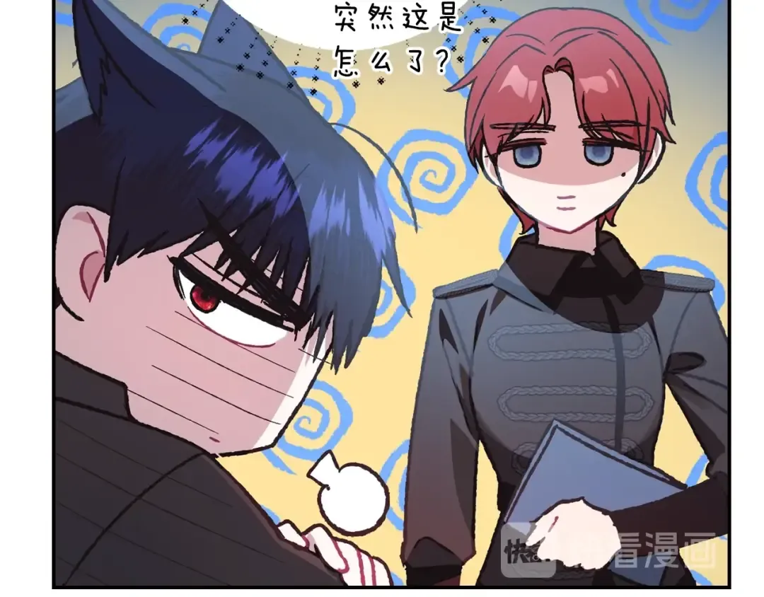 第24话 不要怕，有我在 第82页
