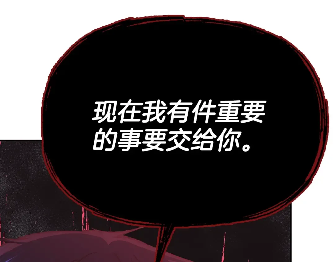 第24话 不要怕，有我在 第89页