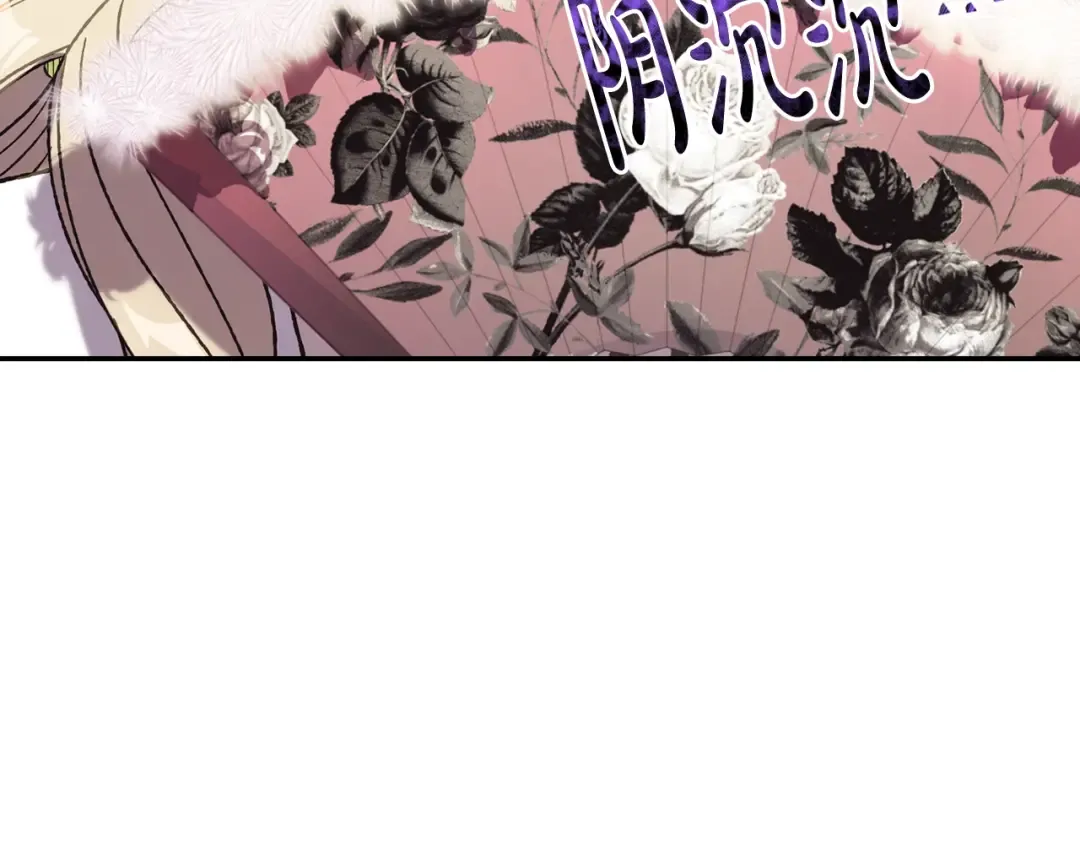 第24话 不要怕，有我在 第103页