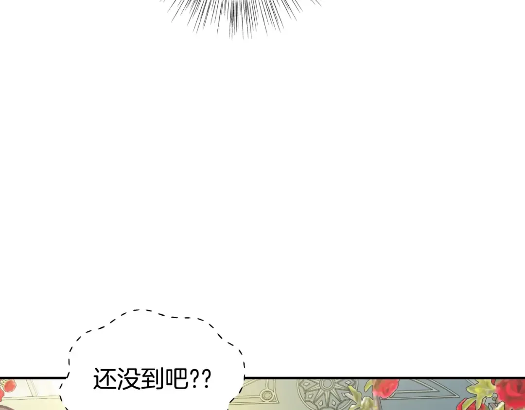 第24话 不要怕，有我在 第123页