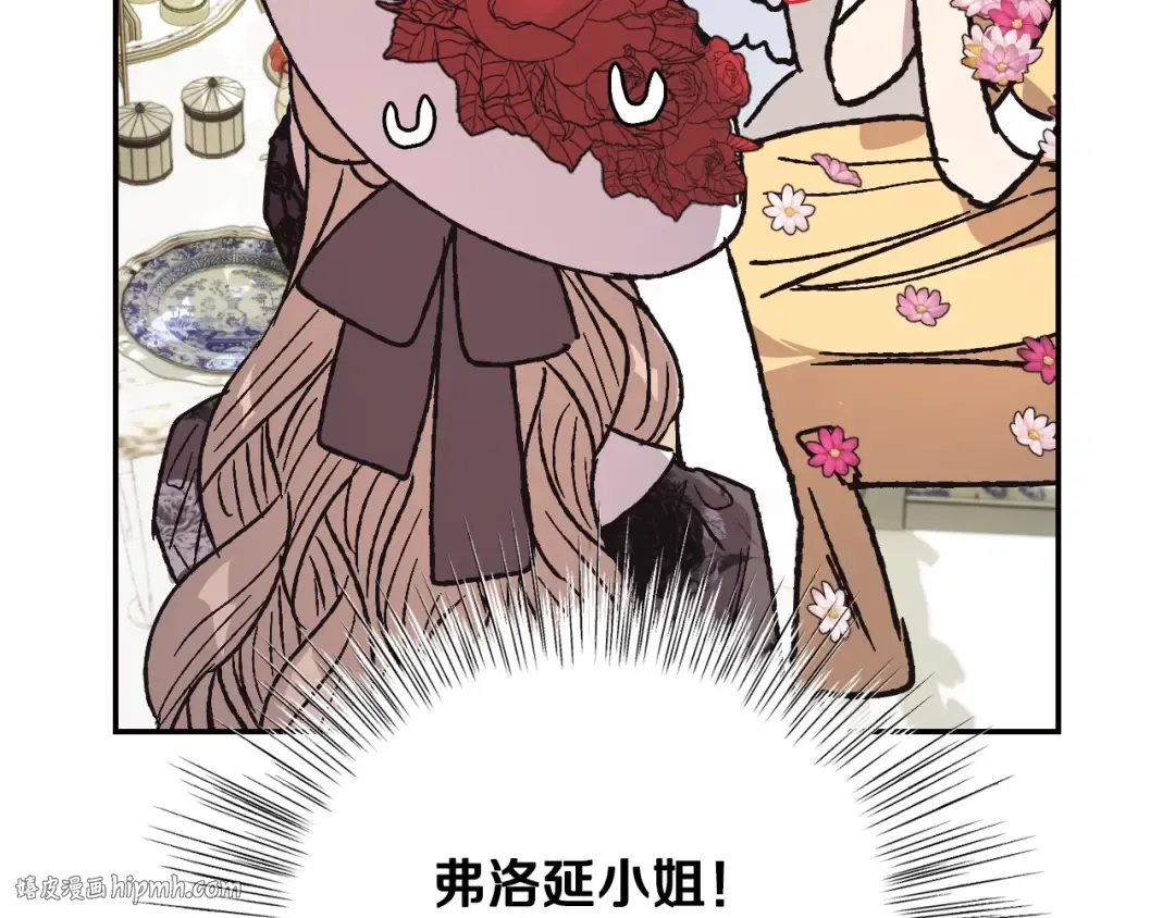 第24话 不要怕，有我在 第136页
