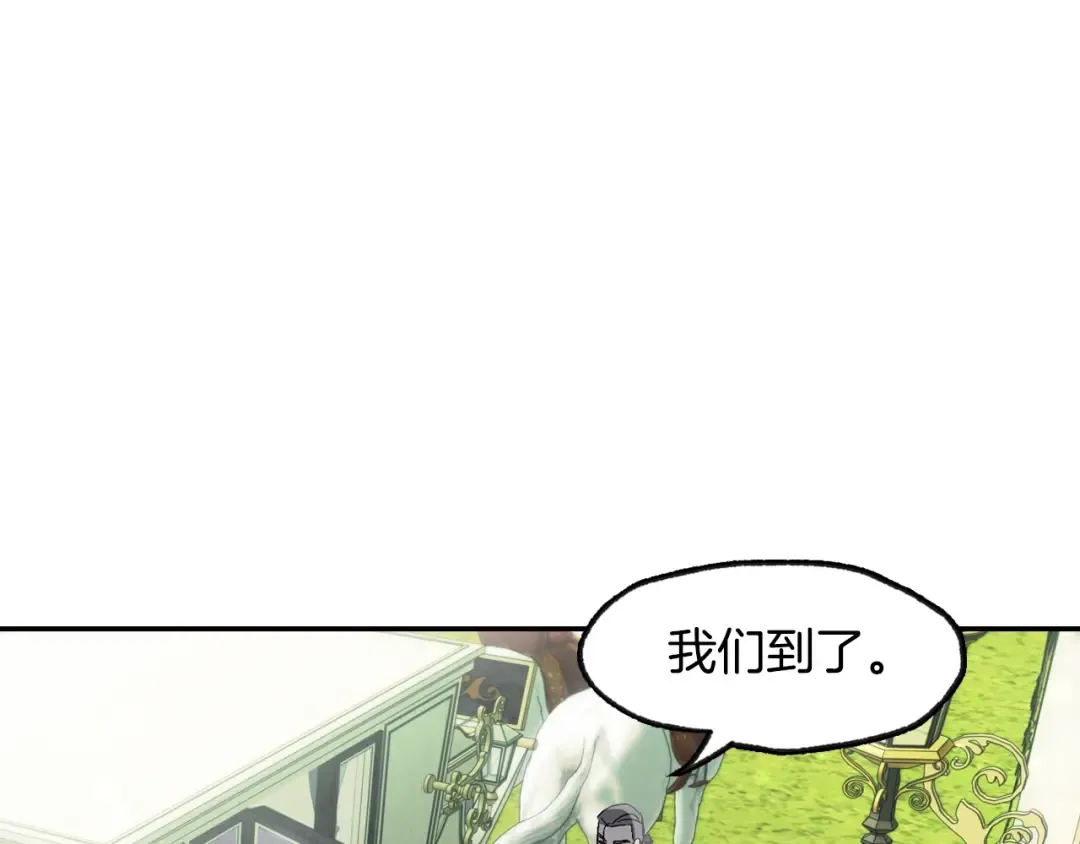 第24话 不要怕，有我在 第180页