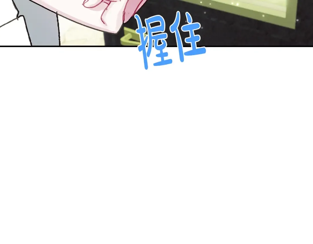 第24话 不要怕，有我在 第185页
