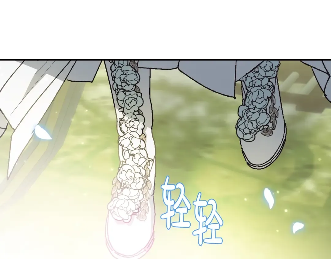 第24话 不要怕，有我在 第186页