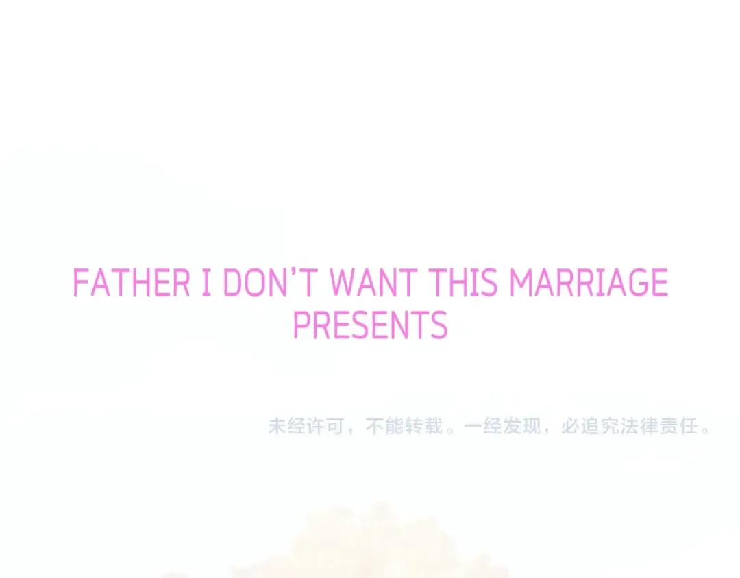 第24话 不要怕，有我在 第203页