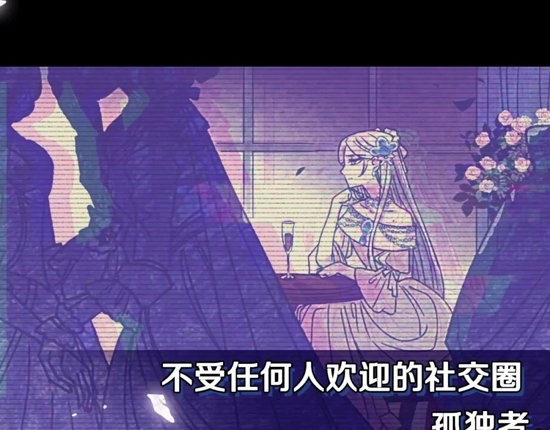 第25话 像天使一样 第10页