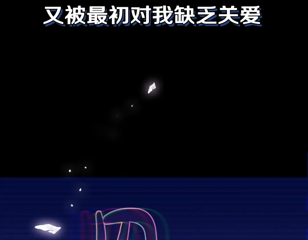 第25话 像天使一样 第14页