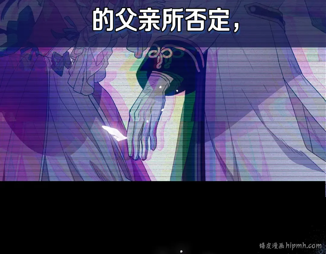 第25话 像天使一样 第16页
