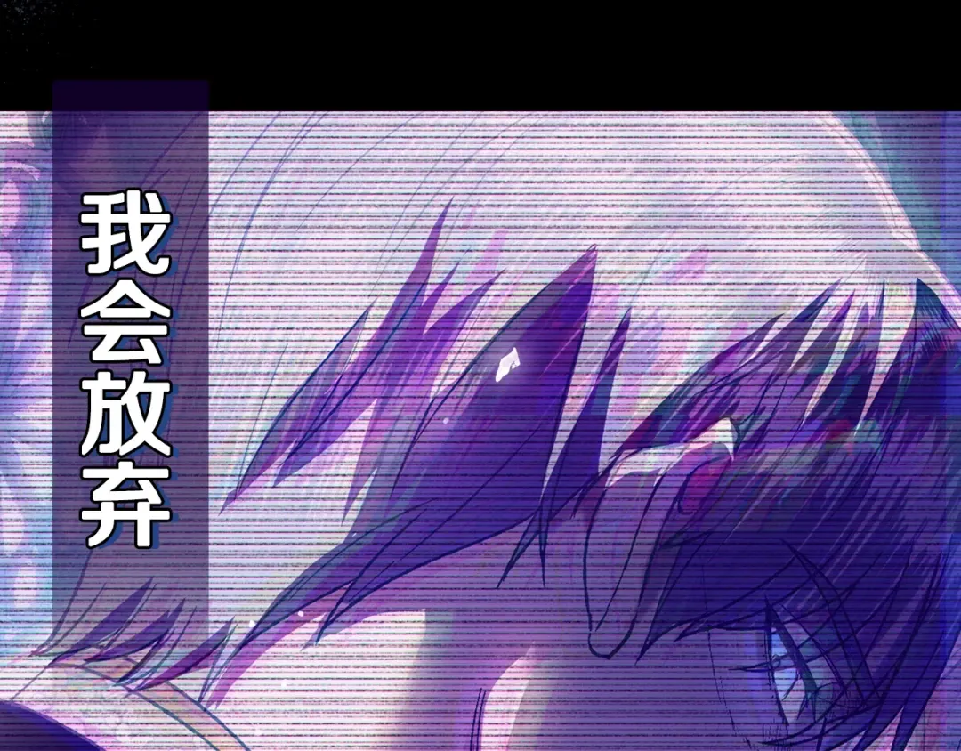 第25话 像天使一样 第19页