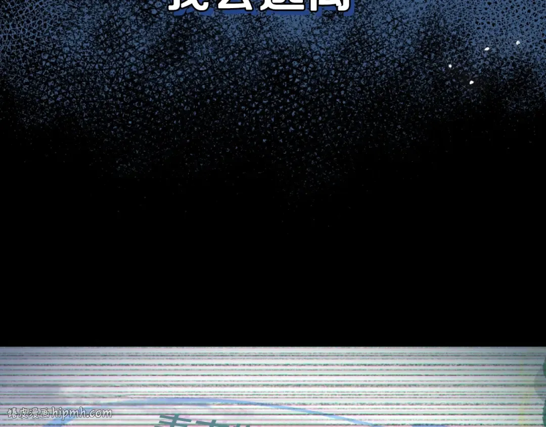 第25话 像天使一样 第24页