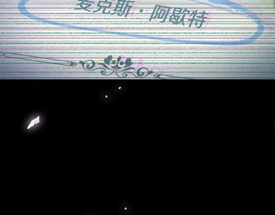 第25话 像天使一样 第25页