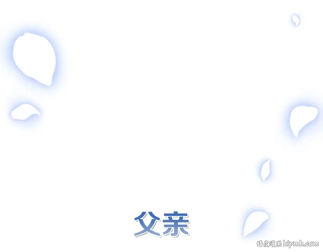 第25话 像天使一样 第32页