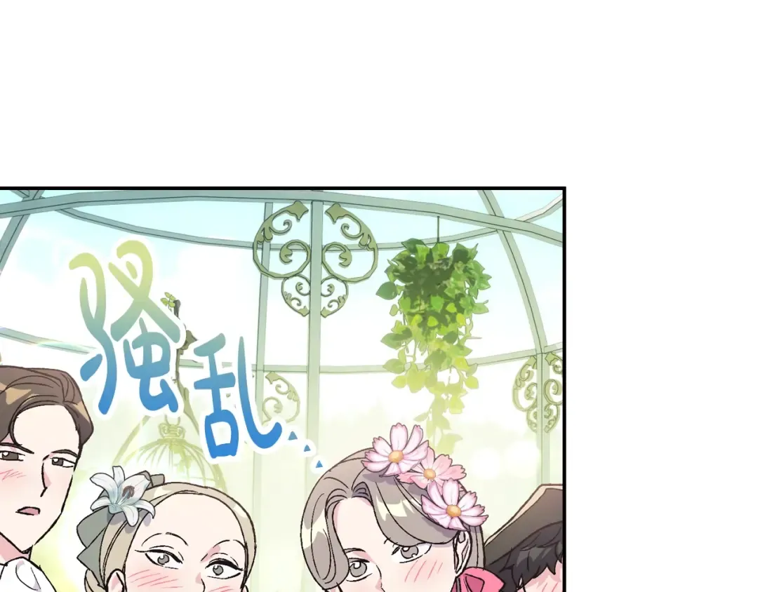 第25话 像天使一样 第41页