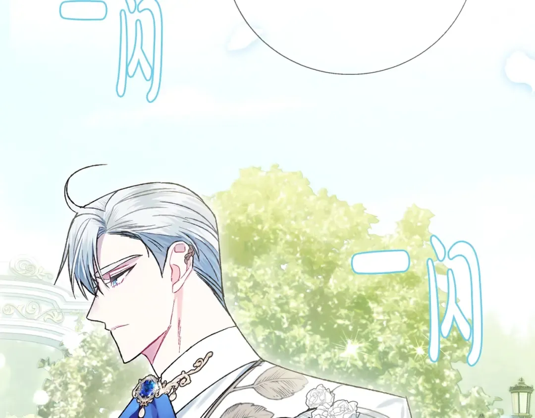 第25话 像天使一样 第45页