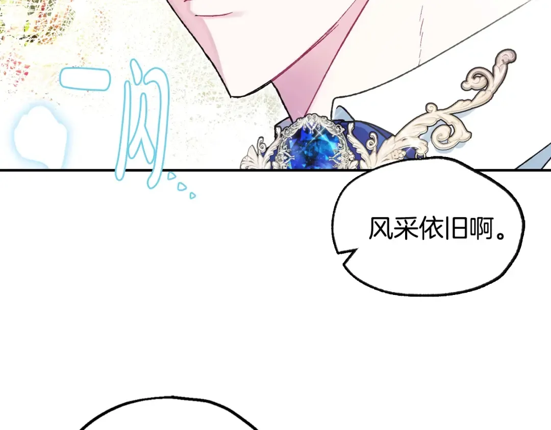 第25话 像天使一样 第49页