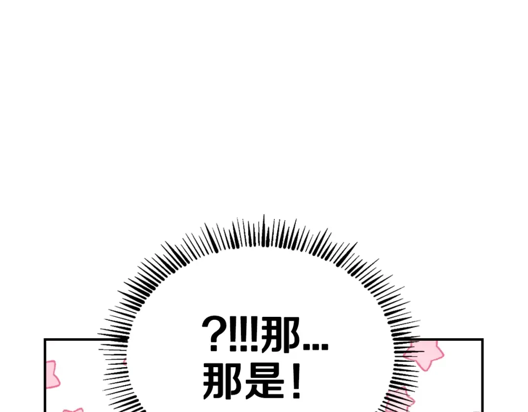 第25话 像天使一样 第65页