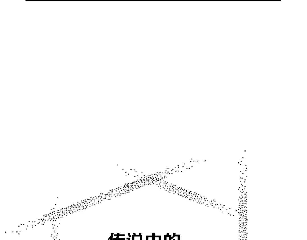 第25话 像天使一样 第67页
