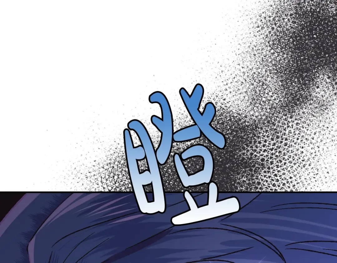 第25话 像天使一样 第78页