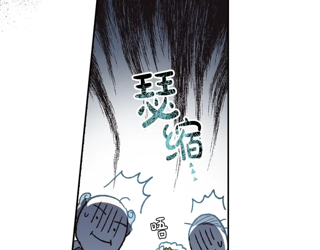 第25话 像天使一样 第82页