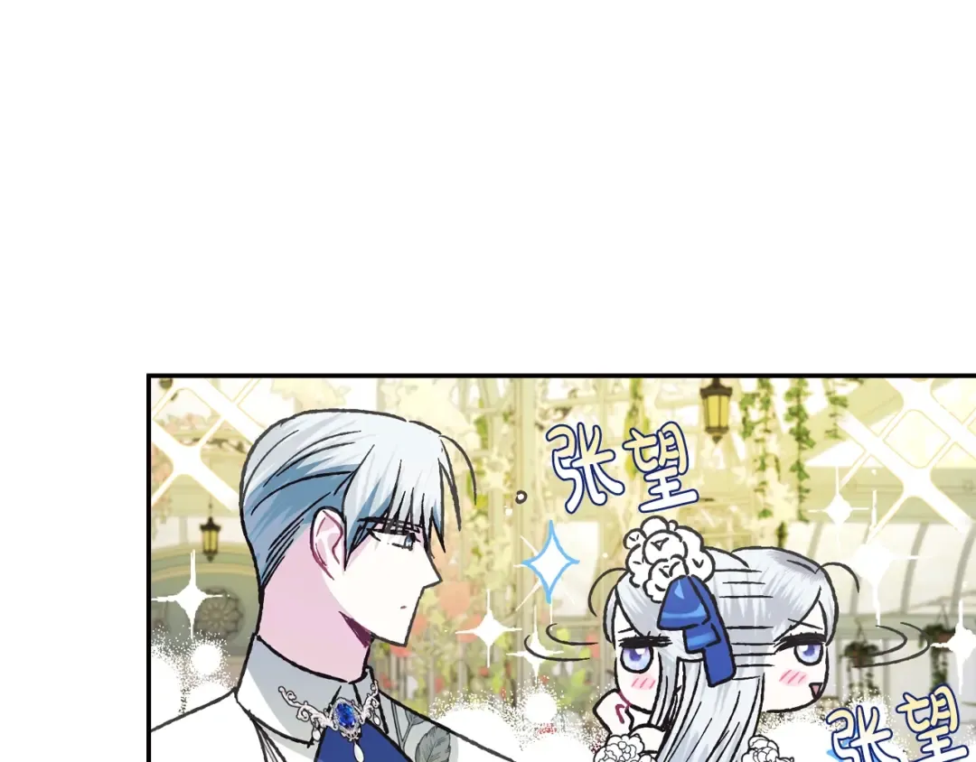 第25话 像天使一样 第101页