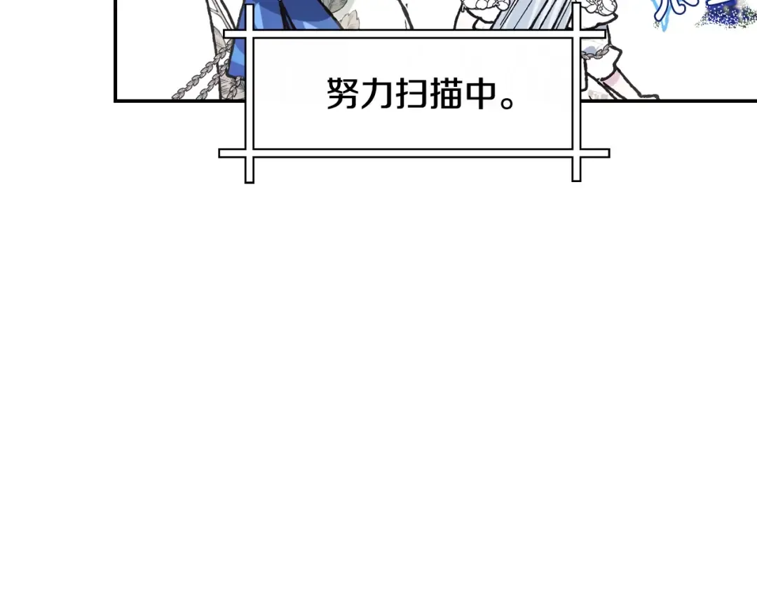 第25话 像天使一样 第102页