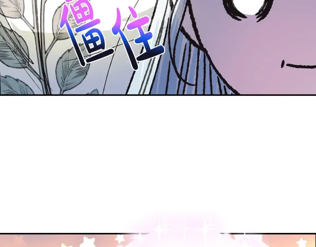 第25话 像天使一样 第105页