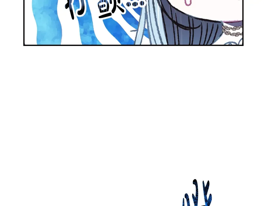 第25话 像天使一样 第109页