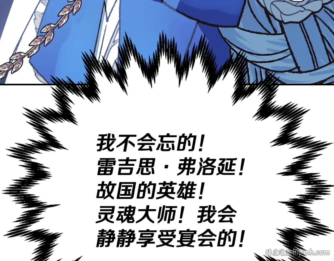 第25话 像天使一样 第112页