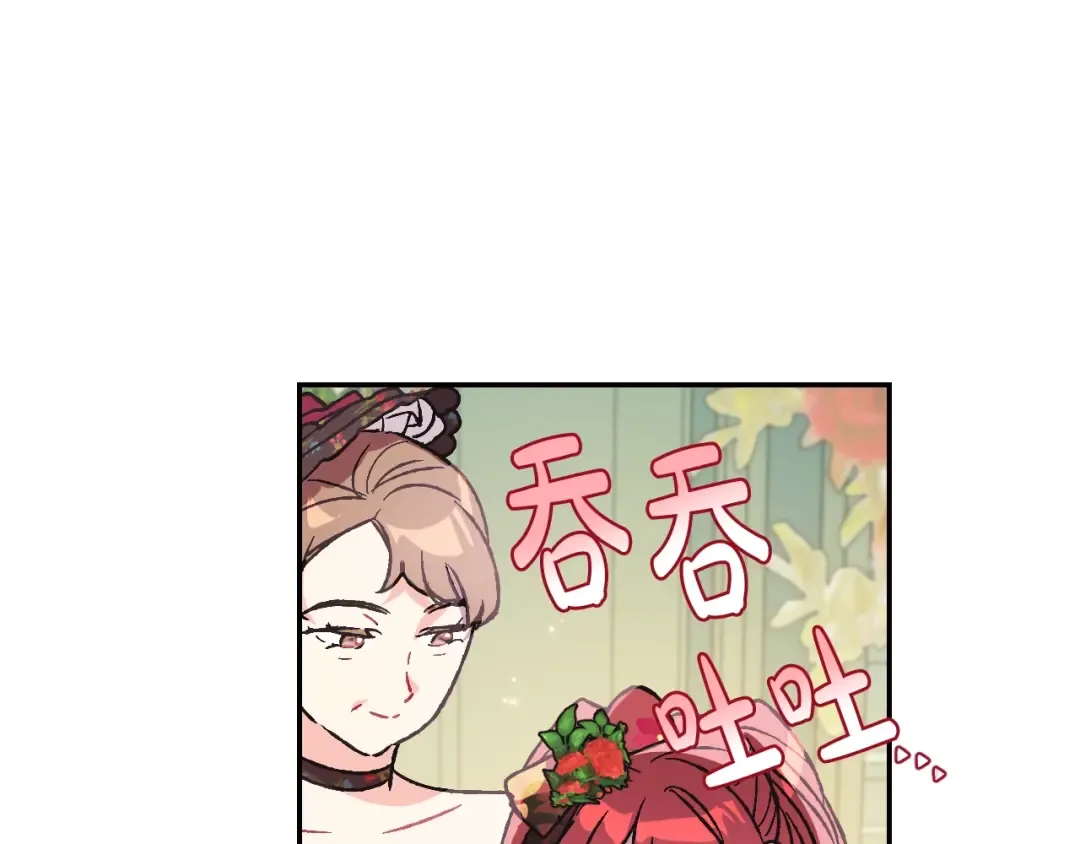 第25话 像天使一样 第122页