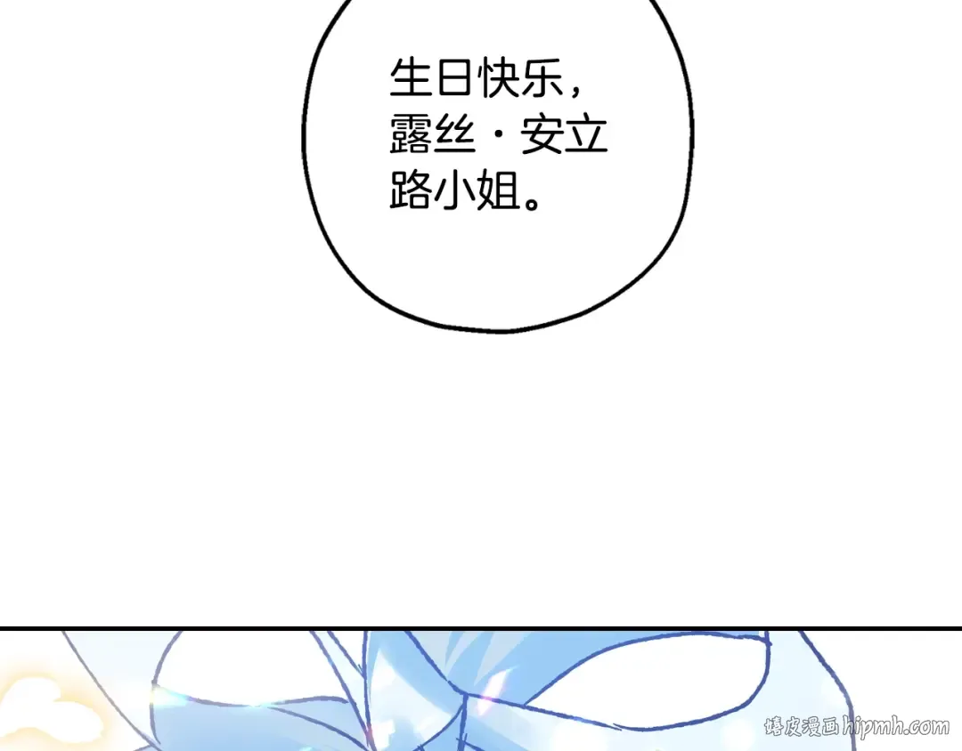 第25话 像天使一样 第136页