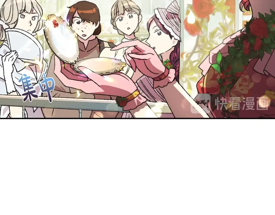 第25话 像天使一样 第146页