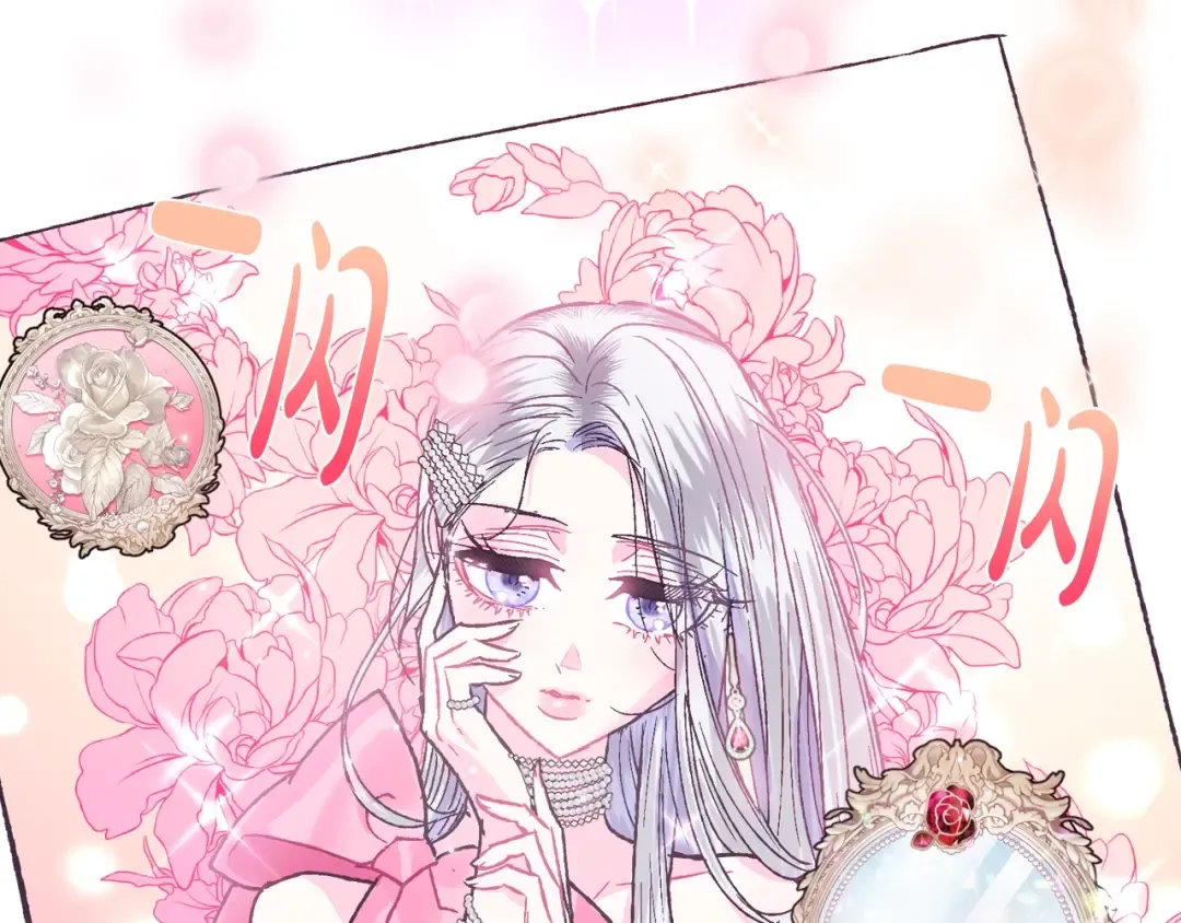 第25话 像天使一样 第159页