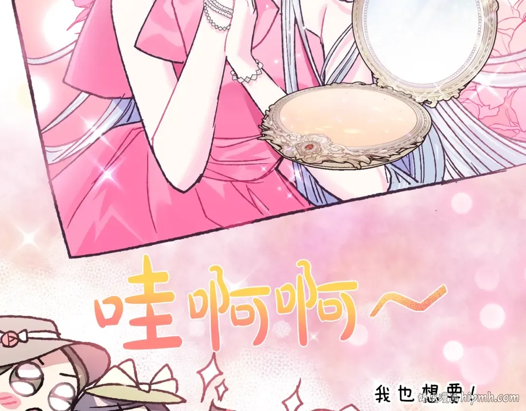 第25话 像天使一样 第160页