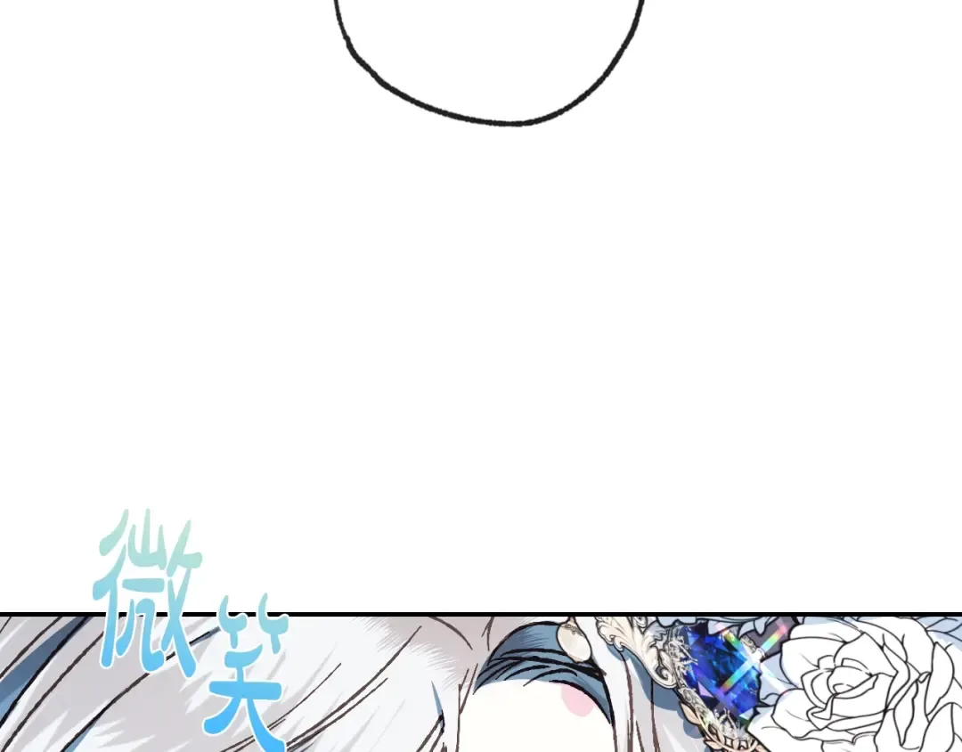 第25话 像天使一样 第167页