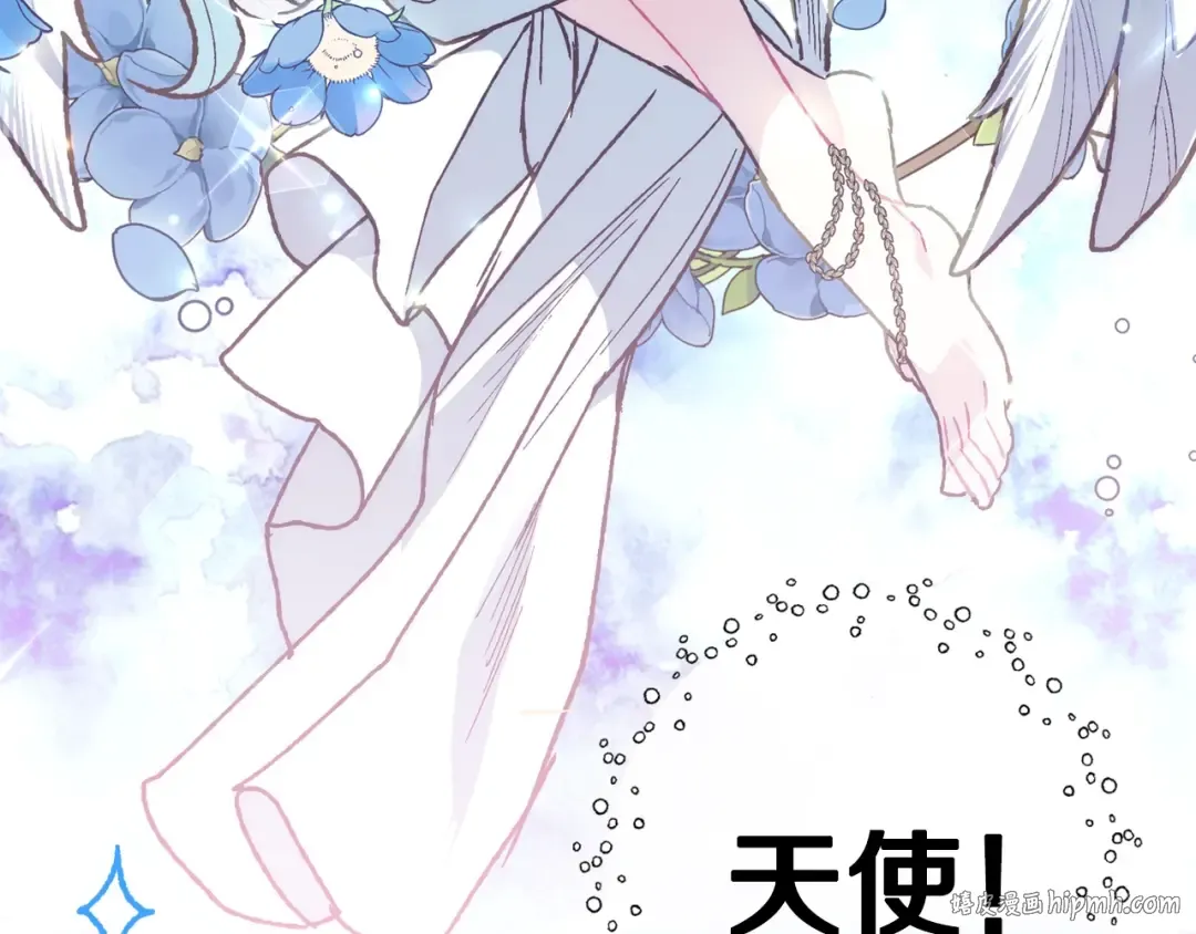 第25话 像天使一样 第176页