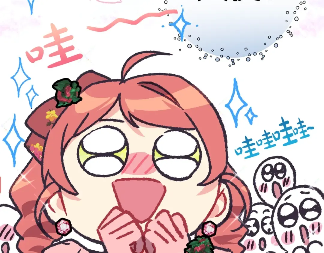 第25话 像天使一样 第177页